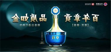 品质向上而行！<a href='http://i6ml.winmatrixat.com'>买球盘口</a>赣香专家鉴评研讨会即将启幕